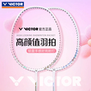 victor胜利小铁锤羽毛球拍单拍TK6碳素纤维超轻TK8威克多官方正品