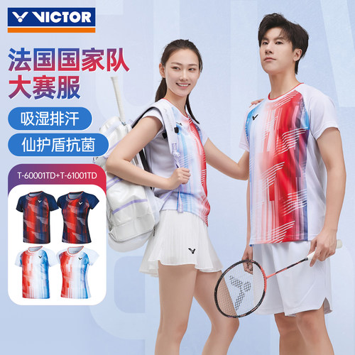 VICTOR胜利威克多羽毛球服男女款大赛服推广运动短袖T恤T-60001TD