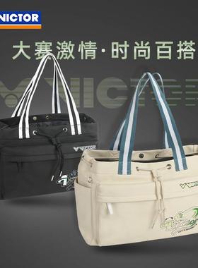 正品victor胜利羽毛球包威克多单肩包大赛熊猫手提包托特包BG5926