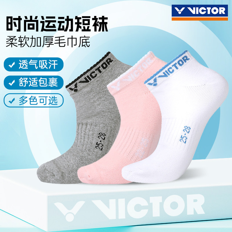 两双包邮 官网正品 赠送运费险