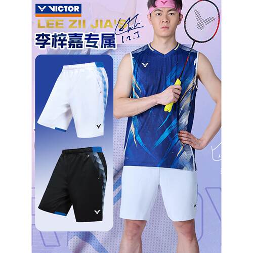 2026新victor胜利羽毛球服威克多李梓嘉专属大赛款短裤速干R60201