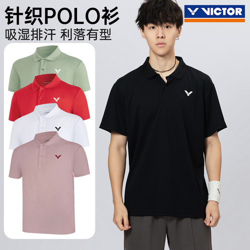 VICTOR胜利威克多羽毛球服男女运动短袖针织POLO衫S-65017岳云鹏