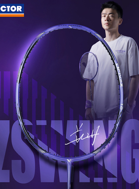 victor胜利威克多羽毛球拍驭郑思维专属系列战拍专业进攻DX12 ZSW