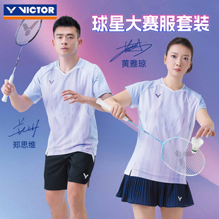 2026新victor胜利羽毛球服球星大赛男款威克多透气速干运动T60002