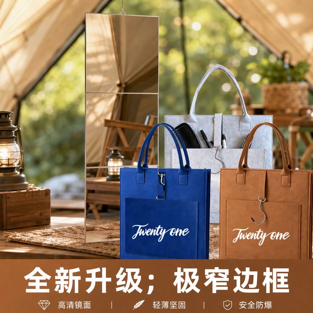 全新升级折叠全身镜便携穿衣化妆镜学生宿舍旅行露营网红ins