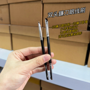 双头眼线刷眉刷镰刀锋刷扁平斜角卧蚕刷下至细节刷眼影化妆刷新手