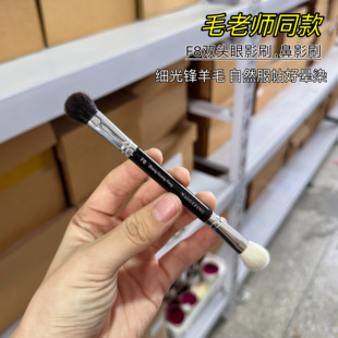 毛老师动物毛鼻影刷F8双头刷便携高光刷阴影修容眼影刷化妆刷