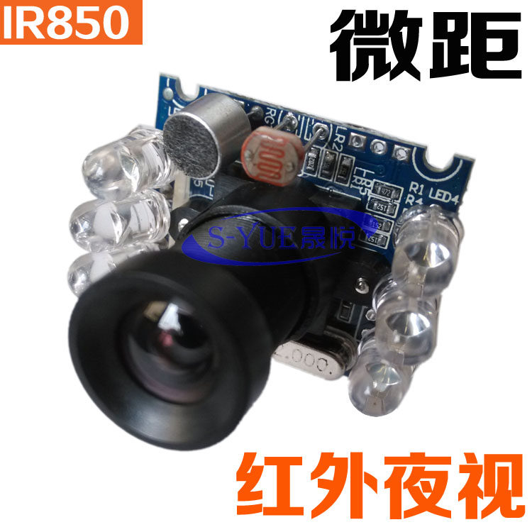 晟悦终端机红外线夜视摄像头USB安卓免驱动广角楼宇对讲摄像头