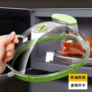 微波炉防油盖保鲜盖耐耐高温透明可视化防溅盖碗盖小号绿色注水