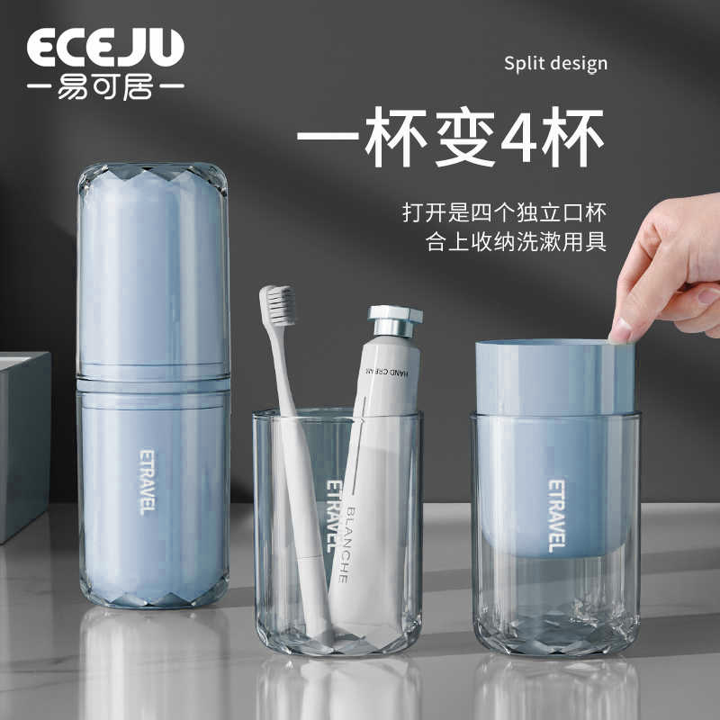 四合一一家四口出行