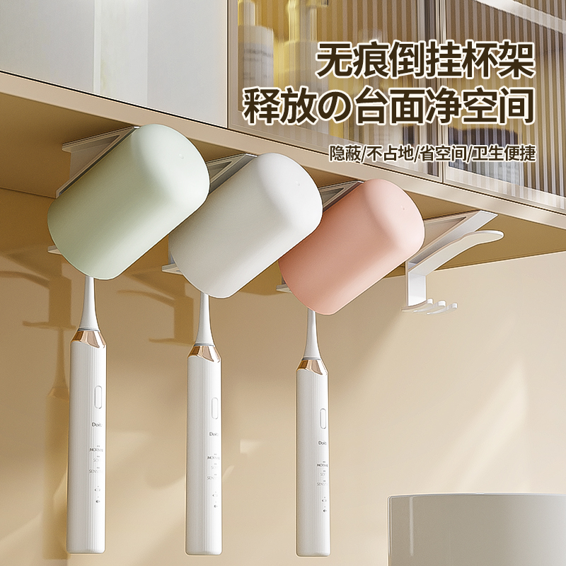 壁挂式牙刷置物架免打孔