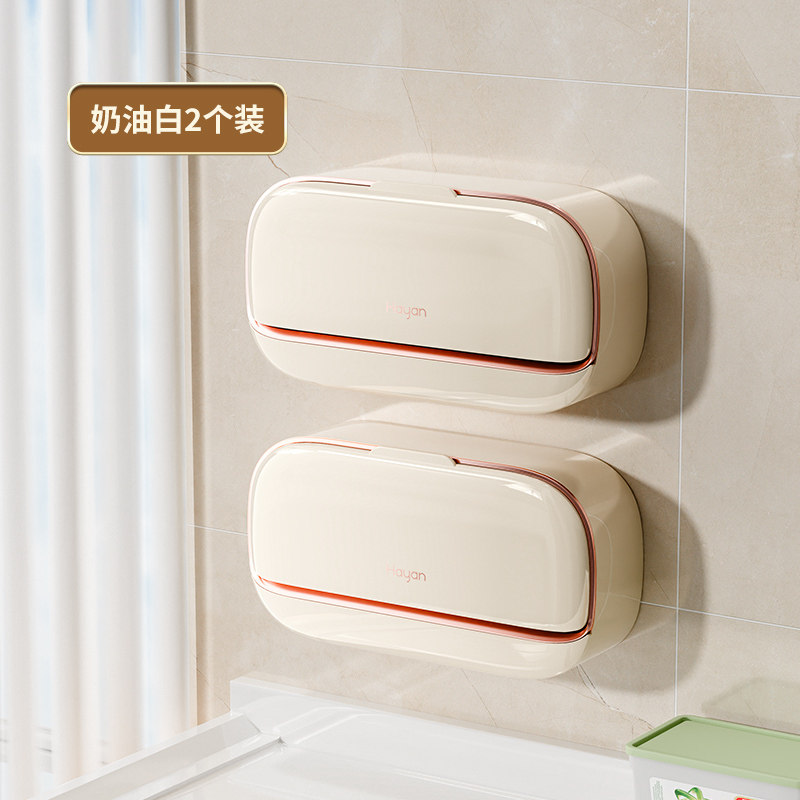 肥皂盒壁挂式免打孔家用高档沥水粘片上墙大号带盖香 内衣皂盒
