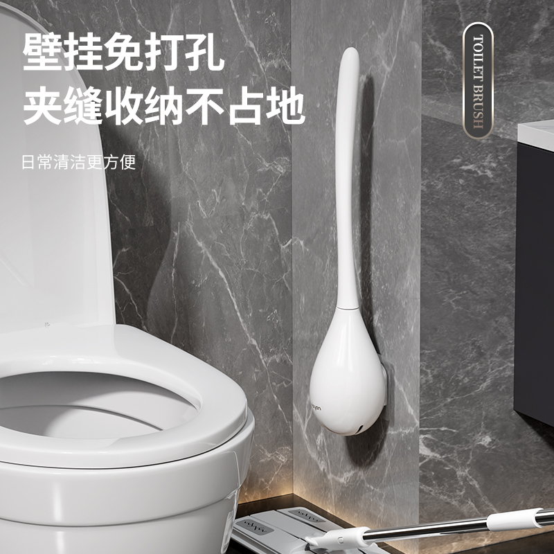 硅胶马桶刷家用无死角洗厕所神器