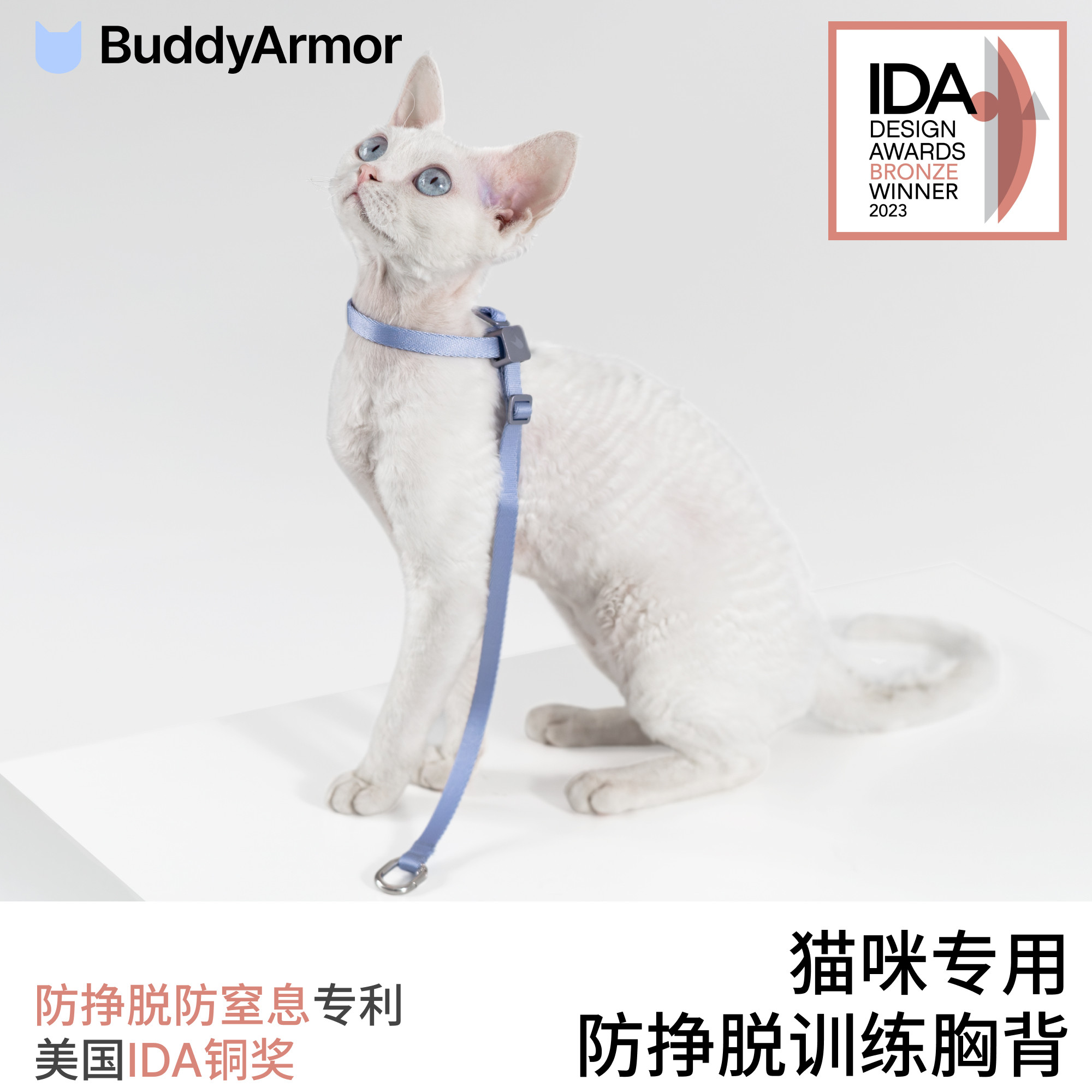 BuddyArmor猫咪防挣脱牵引绳胸背带分体款防走丢外出专用调节遛猫,宠物/宠物食品及用品,猫牵引绳,淘宝优惠券,粉丝福利购,淘宝优惠卷