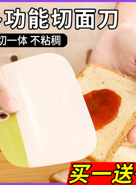 食品级切面刀多功能手工刮刀板烘焙不锈钢硅胶垫手擀面杖专用