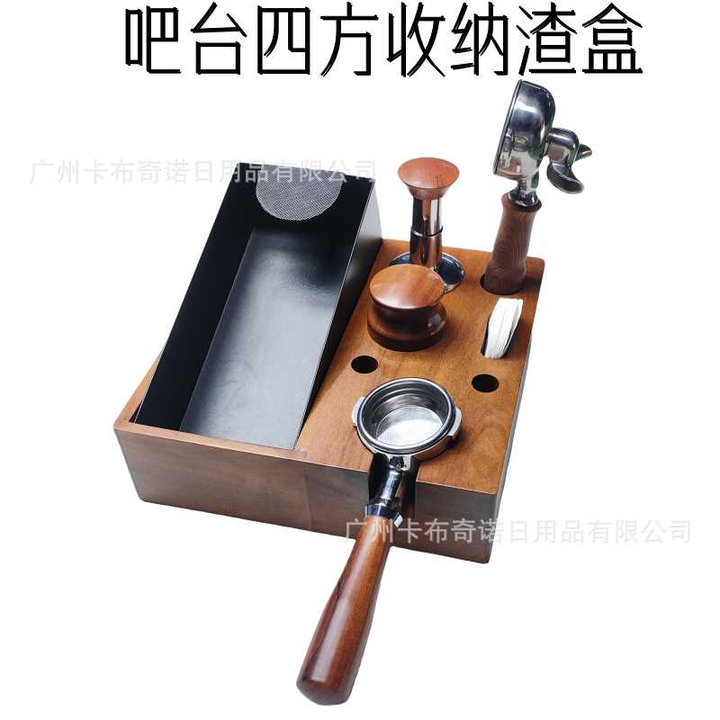 咖啡机手柄支架咖啡敲渣盒吧台收纳架实木多功能渣盒压粉座便携式