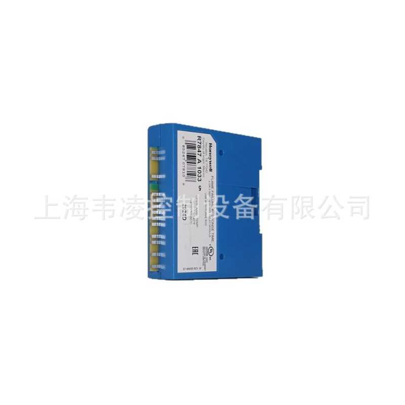 honeywell火焰放大器 打火失败响应时间：2秒或3秒，R7847A1033