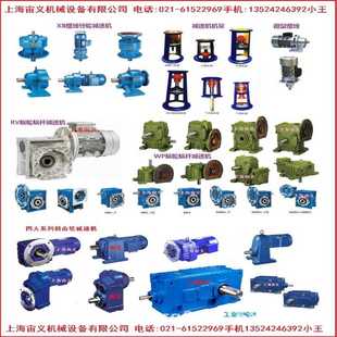 Y1.1kw BWD27 7.5摆线针轮减速机机架RV63