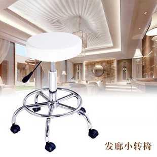 美容院滑轮吧台凳子旋转升降大工椅滑轮美发美甲理发店家用圆凳