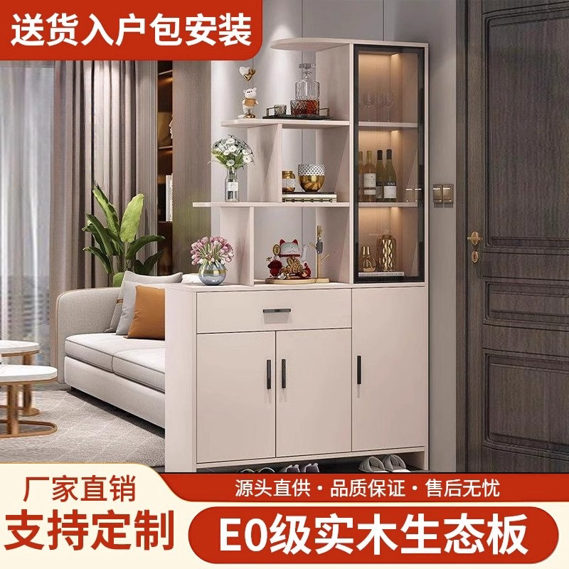 实木家用玄关柜鞋柜一体靠墙入户门厅柜现代简约客厅隔断储物柜子