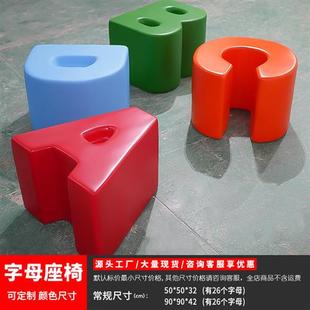 鑫隆玻璃钢座椅商场休闲椅户外公园公共休息椅子创意组合坐凳定制