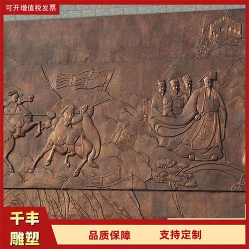 室内墙体锻铜浮雕挂件装饰黄铜雕塑景区铜浮雕紫铜浮雕壁画图片