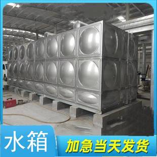 不锈钢304水箱长方形大容量户外农村家用蓄水储水箱