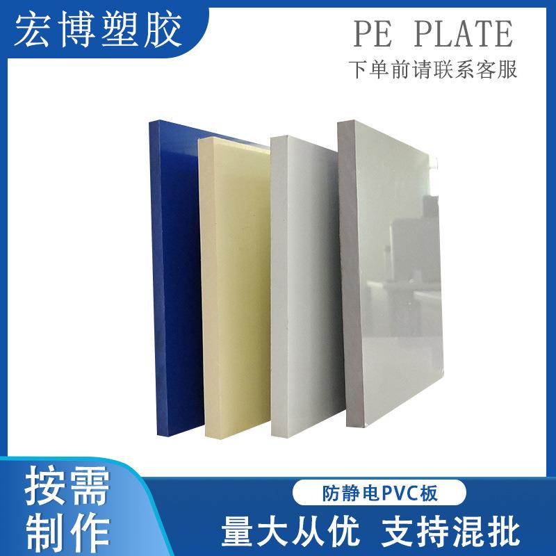 灰色PVC板零切耐磨塑料胶片材防火防静电PVC阻燃板可按需制作