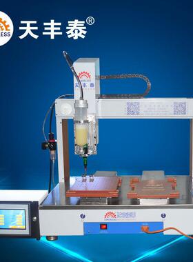 5331单液螺杆阀自动点胶机双工位可编程齿轮点油脂锡膏