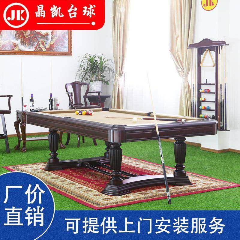 晶凯台球私人专制艺术雕刻家用别墅球房俱乐部黑八台球桌,运动/瑜伽/健身/球迷用品,台球桌,淘宝优惠券,粉丝福利购,淘宝优惠卷