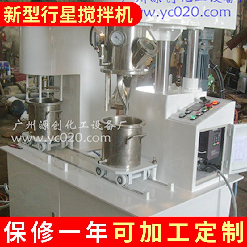 立式高速全自动真空搅拌机高粘度大型移动真空搅拌机