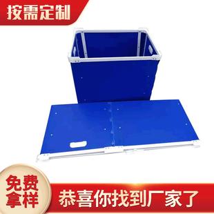 箱 折叠周转箱物流运箱收纳储物箱中空板纸箱瓦楞板骨架包装