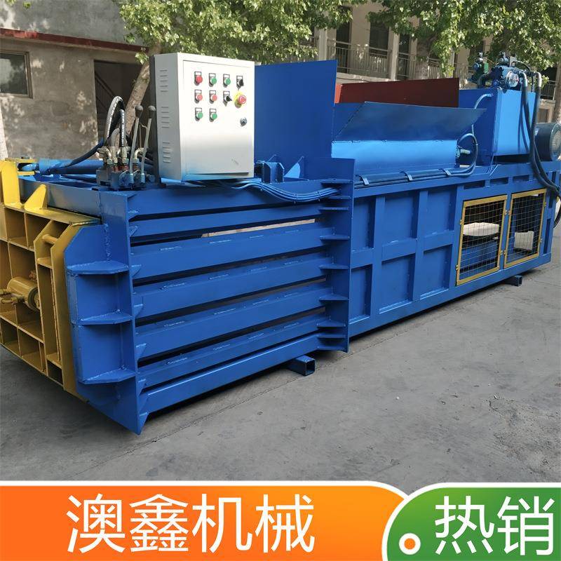 自动废纸打包机衣物编织袋塑料瓶全自动打包机卧式稻草棉絮打包机