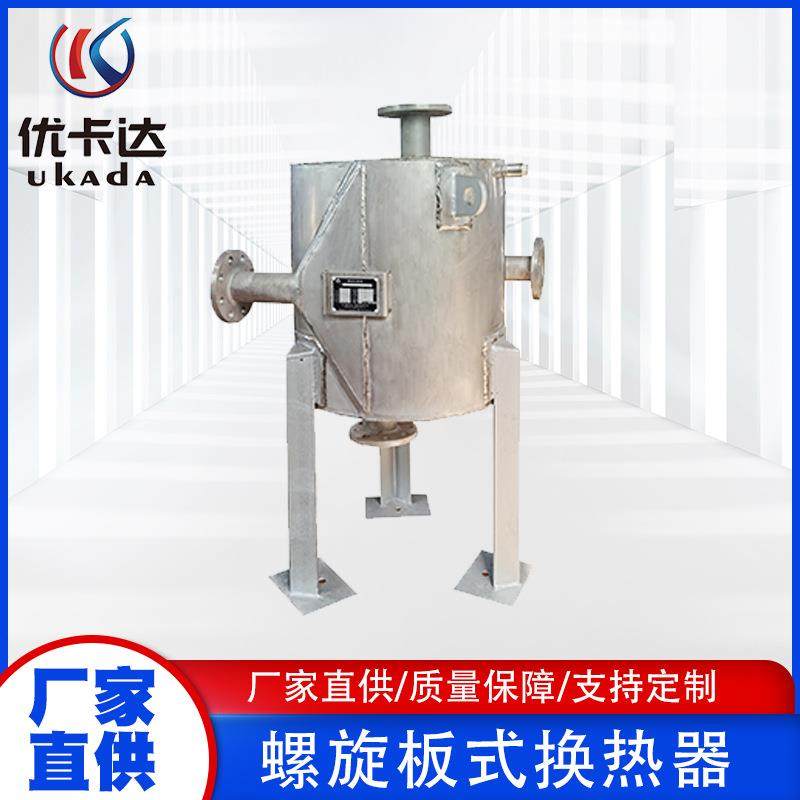 蒸汽冷凝换热器食品用巴氏可拆式304冷却器物料换热冷凝导热油蒸,清洗/食品/商业设备,冷凝器,淘宝优惠券,粉丝福利购,淘宝优惠卷