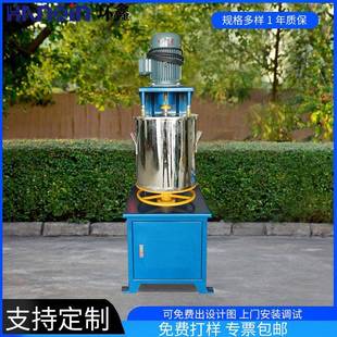 色粉色母不锈钢搅拌机染料颜料小型高速混合机化工塑胶高速打粉机