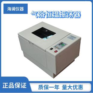 厂家直销气浴恒温振荡器往复回旋恒温摇床实验室小型恒温摇床