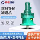 厂家供应摆线针轮减速机立式 XLED63型号电机硬齿面减速器双级减速