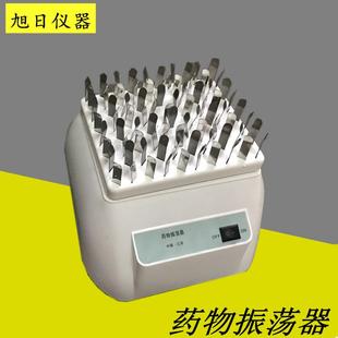 B药物振荡器ZW 供应青霉素振荡器KR B青霉素振荡器