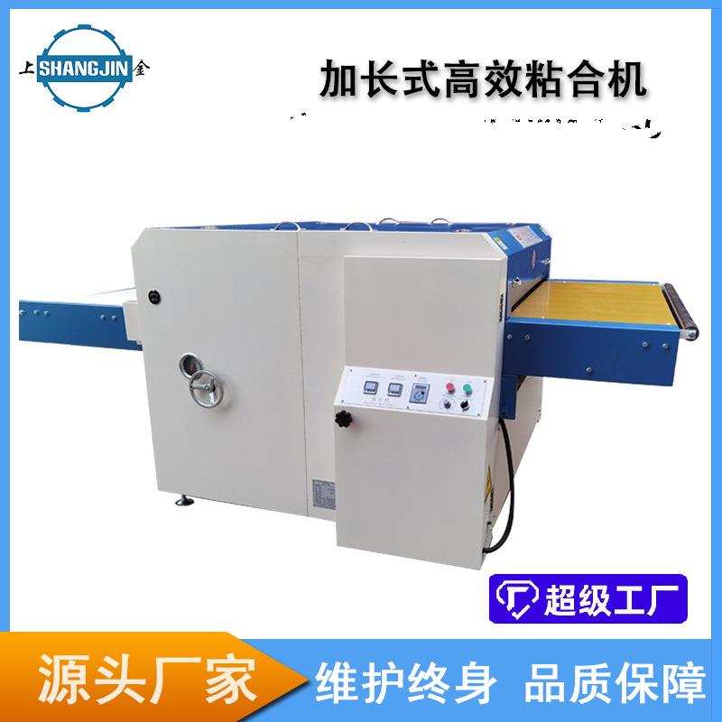 全自动面料粘合机压烫机水溶花边平压定型复合机fusingmachine