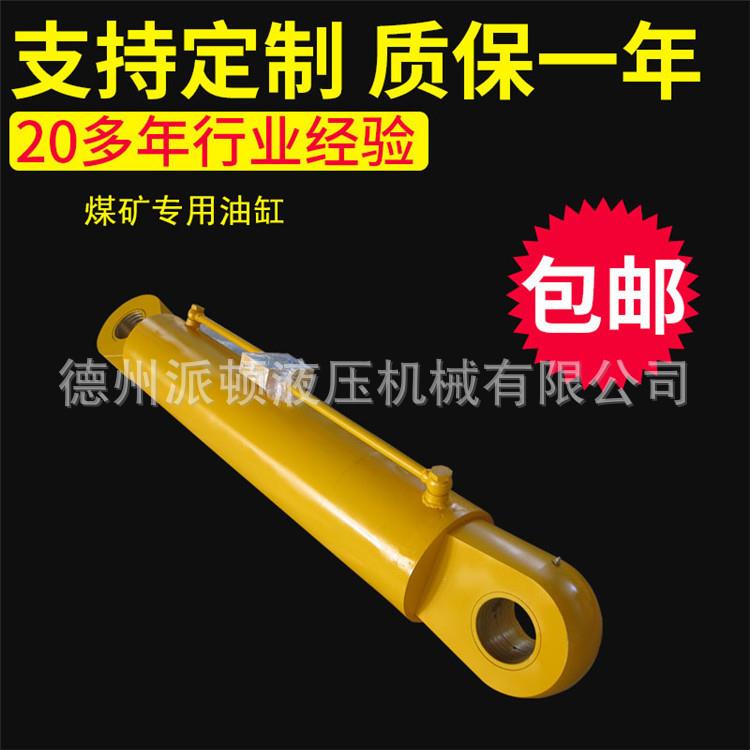 实力厂家直销液压油缸双作用工程式油缸机械式耳环油缸