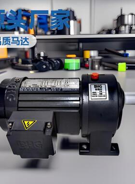 晟邦CH22-200-40~90S机械减速电机传动马达减速机硬齿面