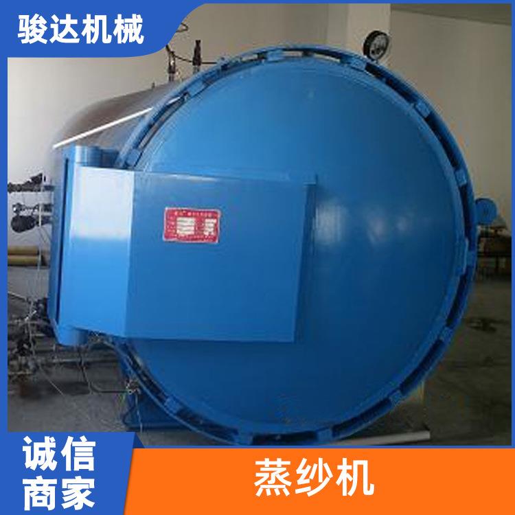 按需可定做窗帘定型机高温窗帘褶皱定型设备不锈钢窗帘定型罐