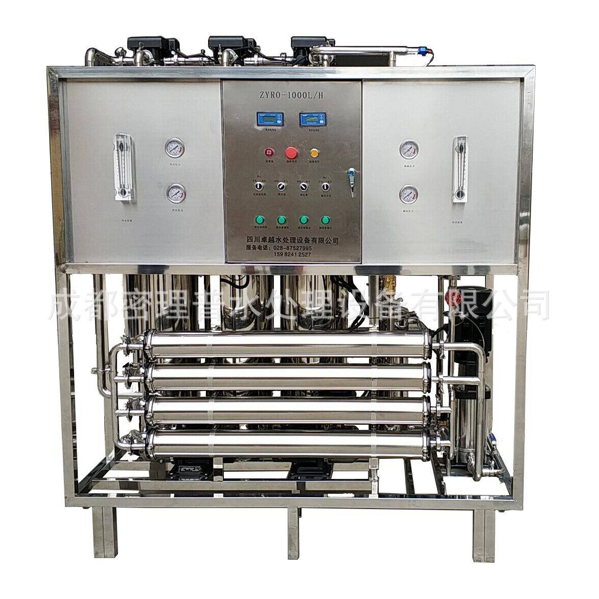 1000L/H反渗透纯水设备全不锈钢RO纯水设备一体化净水设备