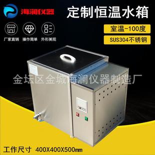 厂家销售恒温水槽304不锈钢智能电加热工业循环水槽