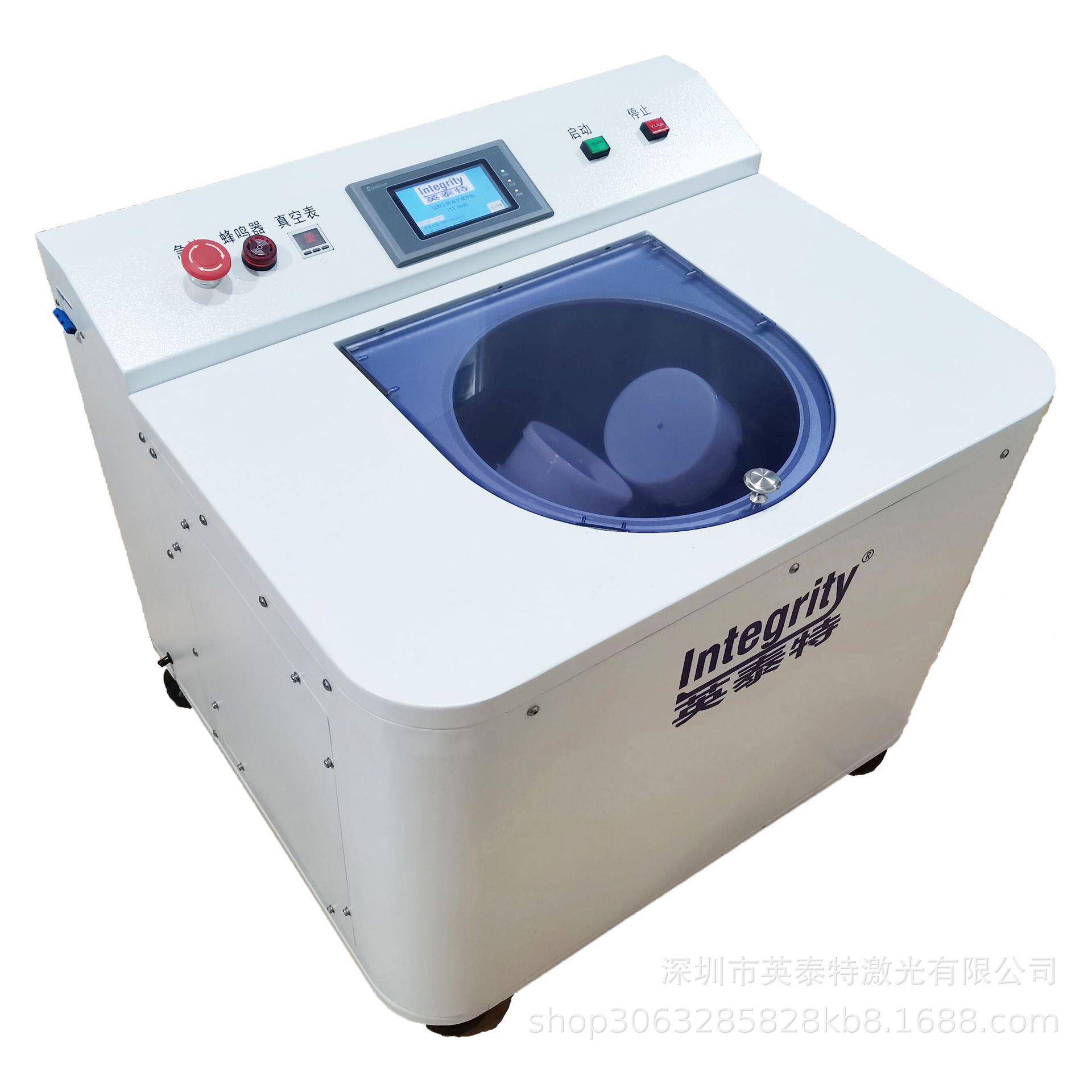 ITT-900S真空搅拌脱泡机