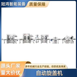 机自动旋盖机厂家定制全自动液体灌装 洗发水沐浴露洗衣液灌装 机