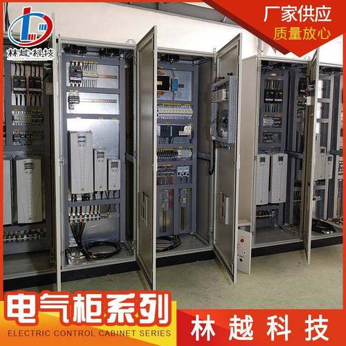 LX-21动力柜低压成套电气开关配电柜双电源水泵变频自动化控制柜