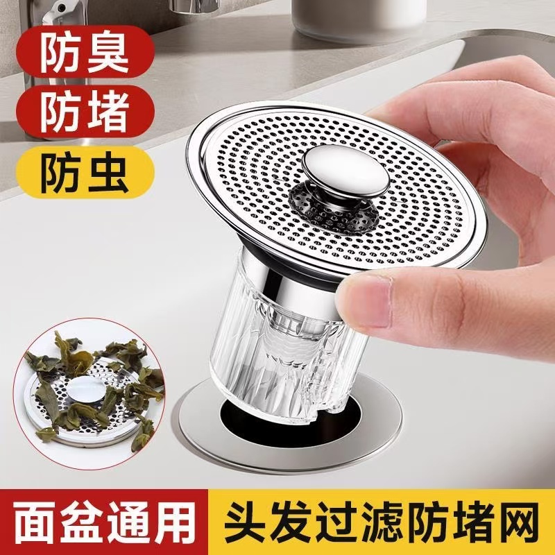 洗脸盆洗手盆防毛发过滤网