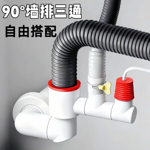 90度墙排防臭下水管50神器洗手池洗衣机烘干机三通斜口专用密封塞