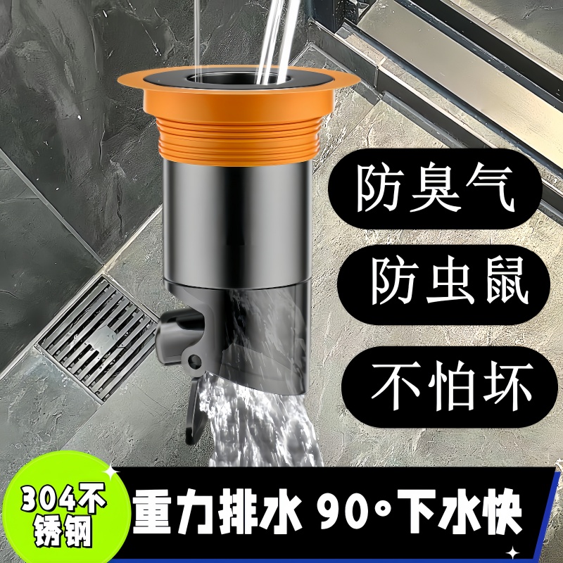 洗澡间淋浴房地漏防臭器下水快卫生间排水地不锈钢加长内芯防反味